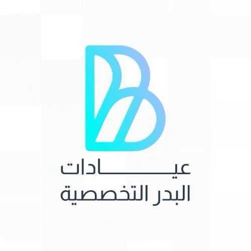 البدر التخصصية