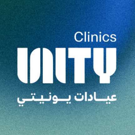 يونيتي التخصصية