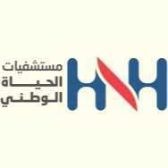 Hayat National Ghirnatah