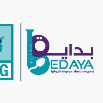 مستشفى بداية logo
