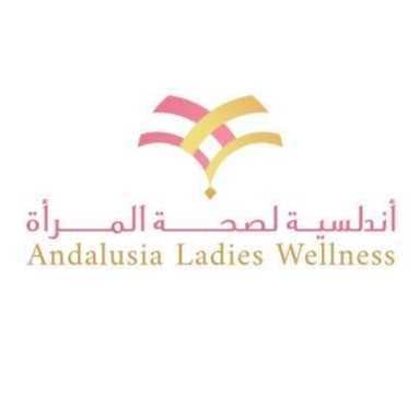 عيادات أندلسية فرع الأمير سلطان logo
