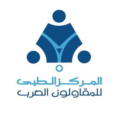 مستشفى المقاولون العرب logo