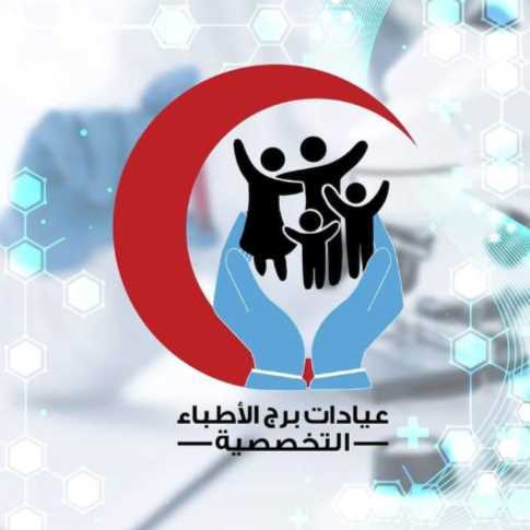 Clinics Borg Elatebaa logo