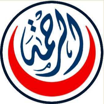 مجمع الرحمة الطبي العام
