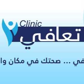 تعافي