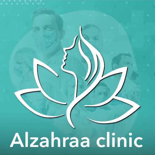 الزهراء التخصصيه
