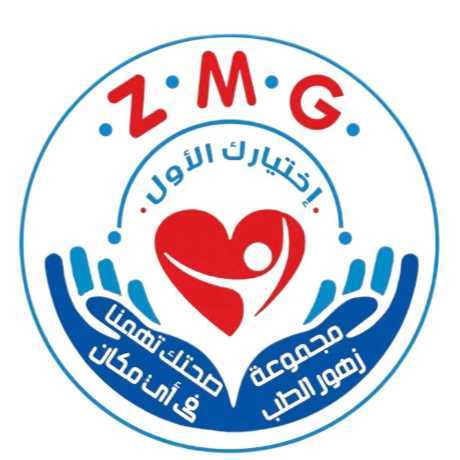 Clinics Zohor Medicine logo