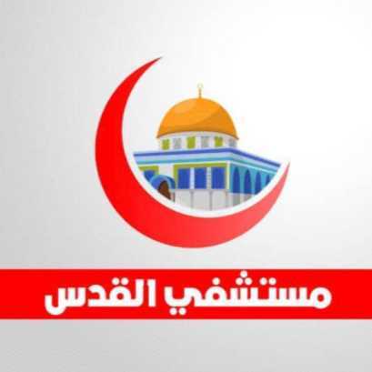 القدس