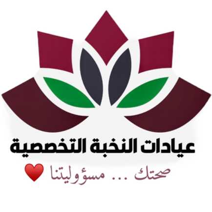 Clinics AlNokhba logo