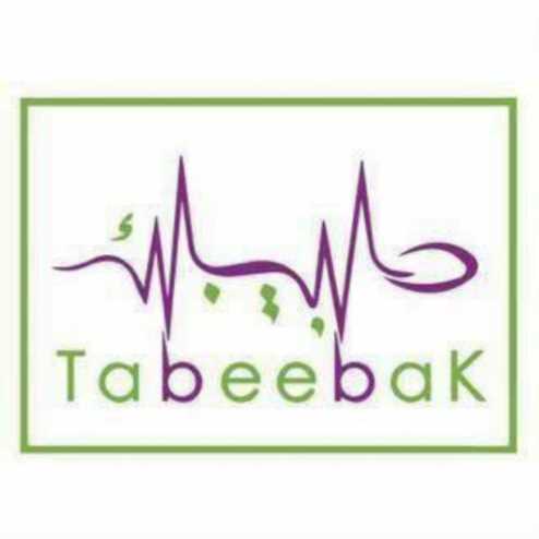Center Tabeebak Medical logo