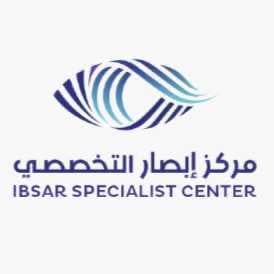 مركز إبصار التخصصي لطب وجراحة العيون logo
