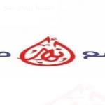 طبيب عام