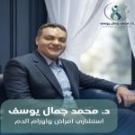 Consultant Of Hematology