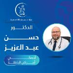 احجز الان مع حسن عبد العزيز اخصائي أمراض الباطنة في حدائق الأهرام اخصائي أمراض الباطنة