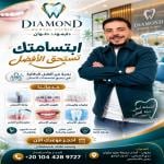 Book now with Mohamed Magdy specialist in oral medicine and dental surgery in Helwan specialist in oral medicine and dental surgery