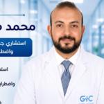 Consultant and Assistant Professor of Otorhinolaryngology, Audiology and Endoscopy, Faculty of Medicine, Ain Shams University