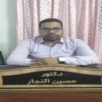 اخصائي جراحة العظام و المفاصل والعمود الفقري و الطب الرياضي