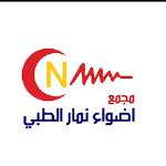 اخصائى باطنة عامة