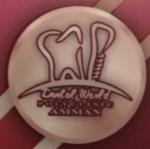 طب وتجميل وزراعة الأسنان