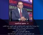 احجز الان مع محمود عبد الحميد أستاذ (م) جراحة المسالك البولية - كلية طب القصر العيني، جامعة القاهره في التجمع أستاذ (م) جراحة المسالك البولية - كلية طب القصر العيني، جامعة القاهره