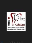 Dentist