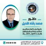 prthopaedic surgeon,MD prthopaedic surgeon,MD