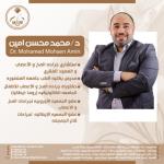 استشاري المخ و الاعصاب و العمود الفقري و دكتوراه المخ و الاعصاب للاطفال الجامعه الكاثولية روما-ايطاليا استشاري المخ و الاعصاب و العمود الفقري و دكتوراه المخ و الاعصاب للاطفال الجامعه الكاثولية روما-ايطاليا