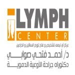 مركز متخصص في تشخيص و علاج تورم الساقين و الذراعين بواسطه الليزر، تشخيص أمراض الأوعية الليمفاوية بواسطة الأشعة تحت الحمراء مركز متخصص في تشخيص و علاج تورم الساقين و الذراعين بواسطه الليزر، تشخيص أمراض الأوعية الليمفاوية بواسطة الأشعة تحت الحمراء