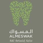 اخصائي تجميل الاسنان