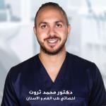 أخصائي طب الفم و الاسنان بالمركز الطبي العالمي