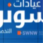 Specialist in Pediatrics ،Neonatology and Pediatric Nutrition