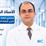 Consultant of Internal Medicine, Gastroenterology, Hepatology & Endoscopy


