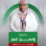 اخصائي اول اشعة تشخيصية