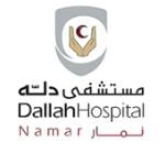 احجز الان مع ريم الخثعمي استشارية باطنية وسكري في نمار استشارية باطنية وسكري