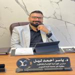 احجز الان مع ياسر ليل اخصائي الجراحه العامه والمناظير في مدينة دمياط اخصائي الجراحه العامه والمناظير
