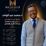 Consultant in Oncological Surgery