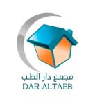 اخصائية طب النساء والتوليد