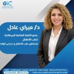 consultativein pediatrics and neonatology and pediatric allergy and immunology