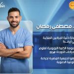 General Surgery Specialist