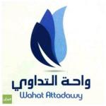 اخصائية امراض النساء والولاده اخصائية امراض النساء والولاده