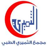 اخصائية امراض النساء والولادة