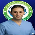 احجز الان مع محمود السيد نوالدين أخصائي جراحة المخ و الأعصاب و العمود الفقري و الجراحات الوظيفية في فاقوس أخصائي جراحة المخ و الأعصاب و العمود الفقري و الجراحات الوظيفية