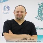 Specialist in Obstetrics, Gynecology, Infertility and IVF