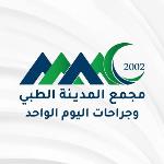 استشاري جراحة التجميل