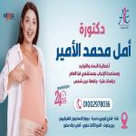 Specialist of Gynacology at Qena general hospital Specialist of Gynacology at Qena general hospital