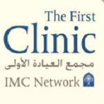 استشاري طب الاطفال استشاري طب الاطفال