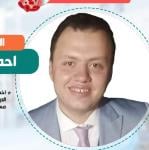 أخصائى الجراحه العامه وجراحه الأوعية الدموية والقدم السكرى - مستشفى بنى سويف الجامعى