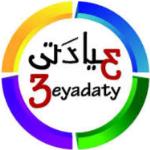 احجز الان مع ايناس محمد استشاري أمراض الروماتیزم والمناعه والمفاصل والعمود الفقري في الهرم استشاري أمراض الروماتیزم والمناعه والمفاصل والعمود الفقري