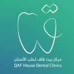 اخصائى اسنان اخصائى اسنان
