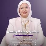 Dermatology Specialist